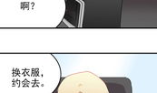 忙碌漫画图,漫画图中的职场众生相