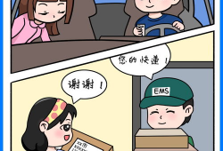 网通漫画,穿越时空的奇幻冒险之旅
