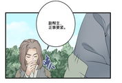 往生漫画,穿越生死，探寻灵魂的归宿