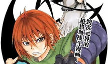 次元战争漫画,平行宇宙的激战与融合