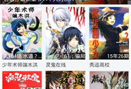 呱呱漫画在线观看,在线观看的欢乐时光