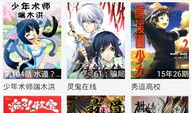 呱呱漫画在线观看,在线观看的欢乐时光