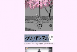 one漫画家,描绘现实与幻想的跨界艺术家