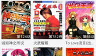 呱呱漫画在线观看,在线观看的欢乐时光