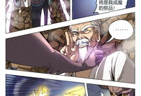 万界仙踪漫画全集免费,穿梭诸天，探寻无尽仙途