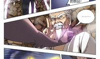 万界仙踪漫画全集免费,穿梭诸天，探寻无尽仙途