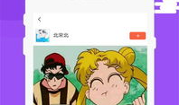 妖妖精成年短视频,短视频见证魔法少女蜕变之旅