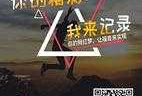 eva短视频,揭秘虚拟偶像的崛起与魅力