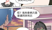 秦枫漫画,穿越时空的奇幻冒险之旅