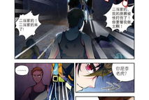 火爆漫画,描绘青春热血，点燃梦想火花