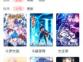 口漫画大全,口漫画大全精选集锦