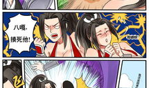 不知火舞漫画全集h,激情燃烧的青春舞者传奇