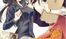 美女恋爱漫画,漫画中的美女恋爱故事