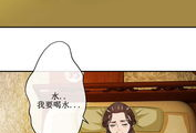 绳罚漫画,绳罚漫画背后的故事
