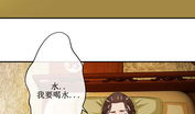 绳罚漫画,绳罚漫画背后的故事