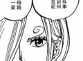 露肚漫画,幽默描绘生活百态