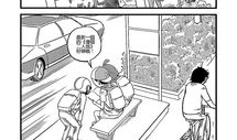 漫画罪与罚,人性挣扎与道德抉择的深刻剖析