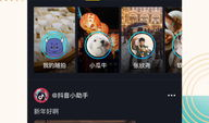 抖音短视频苹果版,解锁短视频新体验，畅享潮流娱乐盛宴
