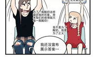 很虐的漫画,漫绘人生之痛