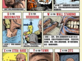 酷刑漫画,揭示历史黑暗面的视觉冲击
