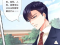 名门挚爱免费漫画观看,免费漫画，浪漫邂逅的甜蜜篇章