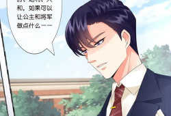 名门挚爱免费漫画观看,免费漫画，浪漫邂逅的甜蜜篇章