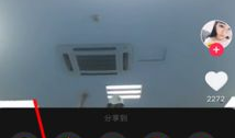 抖音短视频怎么保存,轻松掌握一键保存技巧