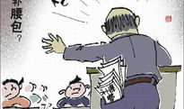 漫画 补课老师,课堂上的“另类英雄”