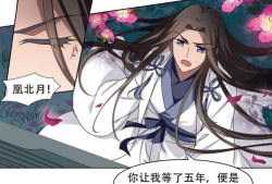 凤逆漫画全集,逆袭之路，逆袭人生