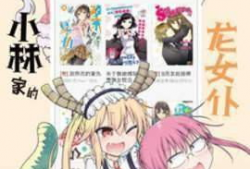 漫画种类,探寻不同漫画种类的独特魅力