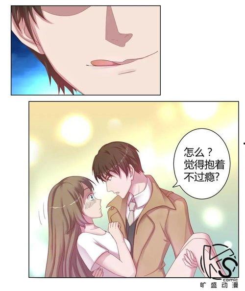 漫画白富美,时尚与财富的完美融合