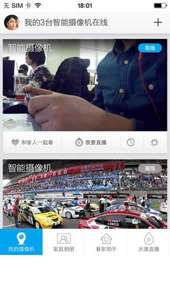 水滴直播91,直播行业的创新与挑战