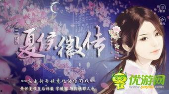 黄初漫画,穿越时空的奇幻之旅