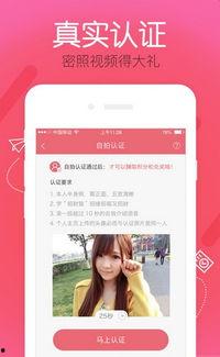 91逼直播,揭秘网红直播背后的真实世界