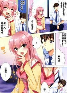 无翼鸟工口漫画大全,揭秘成人漫画的奇幻世界