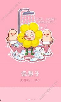 极速少女漫画,青春赛道上的梦想与挑战