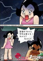 19禁邪恶漫画,19禁邪恶漫画背后的黑暗世界