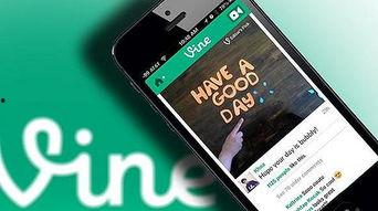 短视频 vine,捕捉瞬间，记录潮流