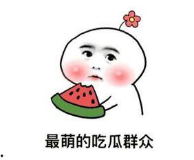 娱乐圈421 吃瓜,揭秘明星背后的“吃瓜”真相