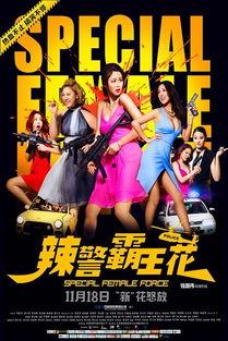 影视娱乐吃瓜合集下载百度云