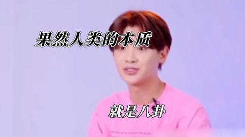 小贾娱乐圈里吃瓜,揭秘明星幕后那些事儿