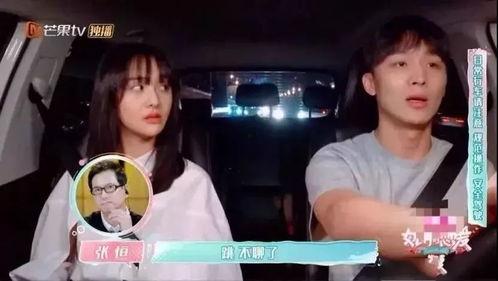 娱乐吃瓜酱每人推文